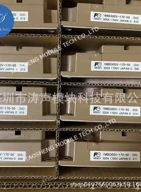 1MBI300V-170-50 1MBI600VF-170-50 功率模块 现货供应 欢迎咨询