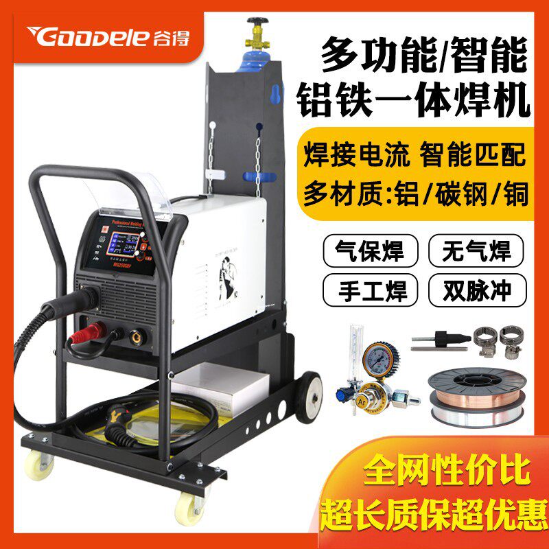 铝铁焊机二氧化碳气体保护焊CO2二保焊铝车身专用钣金专用焊铝机