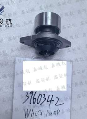 适用cummins康明斯发动机 6BT水泵3960342柴油发动机冷却水泵