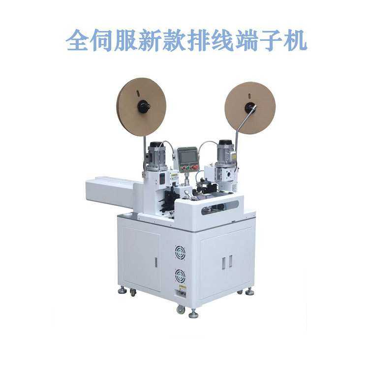 厂家电子线五线双头端子机排线单头打端沾锡机压接机全自动,模玩/动漫/周边/娃圈三坑/桌游,模型制作工具/辅料耗材,淘宝优惠券,粉丝福利购,淘宝优惠卷