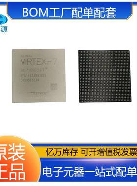 XC5VLX155T-2FFG1136C封装BGA1136嵌入式FPGA可编程逻辑IC芯片23+