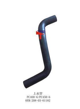 208-03-61182 上水管208-03-61190下水管适用于PC400-6挖掘机配件