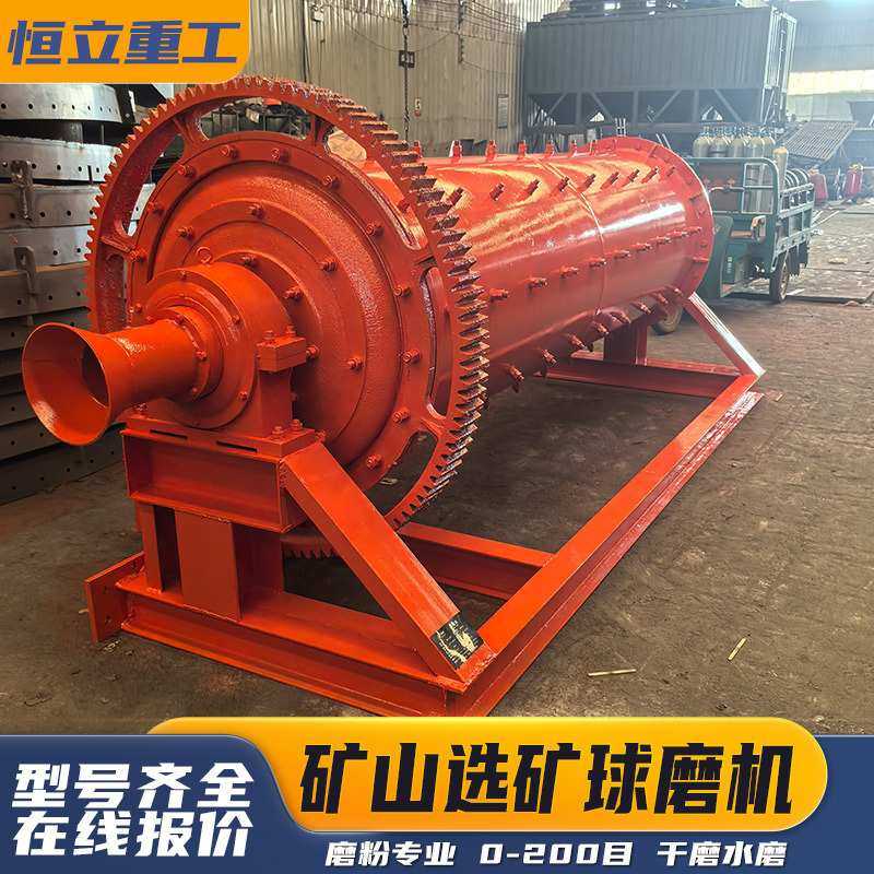 选矿磨粉机矿山破碎球磨机实验室研磨机水磨制粉机石料研磨球磨机,模玩/动漫/周边/娃圈三坑/桌游,模型制作工具/辅料耗材,淘宝优惠券,粉丝福利购,淘宝优惠卷