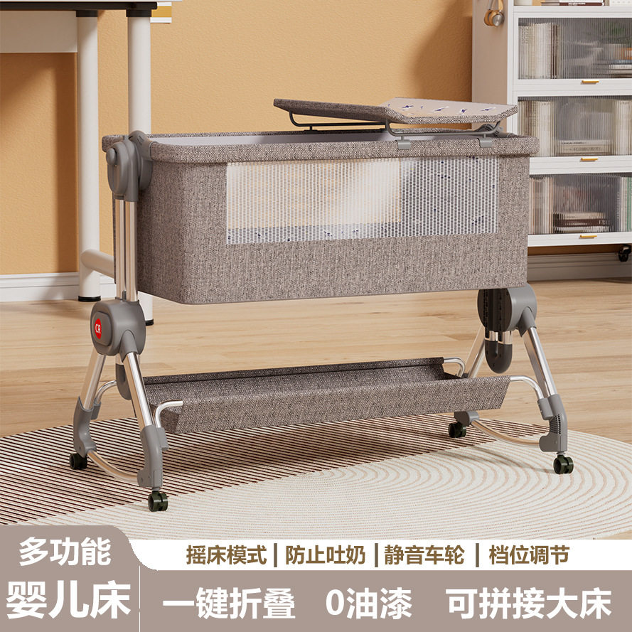 多功能婴儿床可拼接大床大容量折叠摇摇床带蚊帐夏季防蚊婴儿床