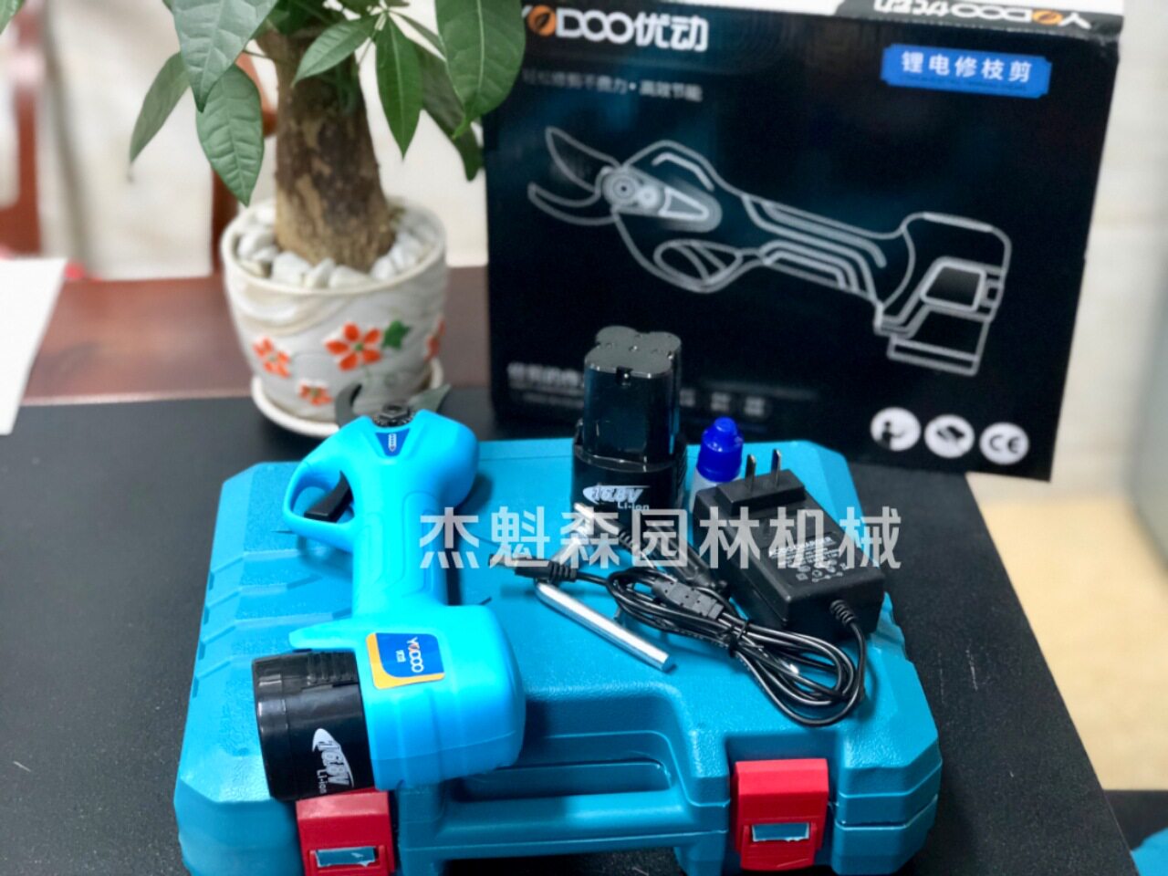 恩艺电动修枝剪 锂电剪刀2.5cm开口电剪修枝剪 葡萄树柑橘果树剪