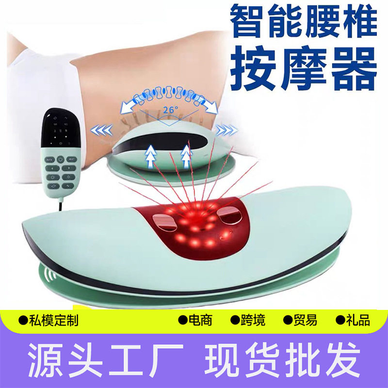 腰部按摩器舒缓腰椎曲度牵引脊椎腰疼脉冲按摩仪电动顶腰神器礼品
