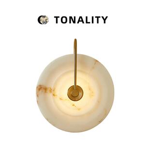 法式轻奢仿云石壁灯客厅背景墙中古风现代简约设计师卧室床头灯具