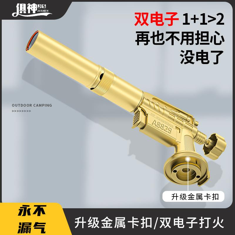 烧肉喷枪家用喷火器枪头火喷枪点碳打火喷枪手持喷火器枪气罐