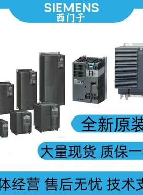 6SE6440-2UD21-5AA1 6SE6440-2UD22-2BA1 6SE6440-2UD23-0BA1