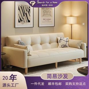 小户型简易双人沙发床卧室三人出租房专用客厅2025新款布艺小沙发