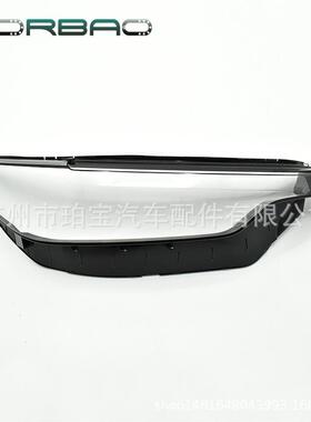适用于金牛座大灯罩TAURUS19/20/21/22年大灯透明罩PC灯面 大灯壳