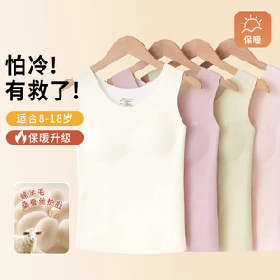 知音草少女内衣买一送一发育期少女保暖背心锁温发热无痕内穿打底