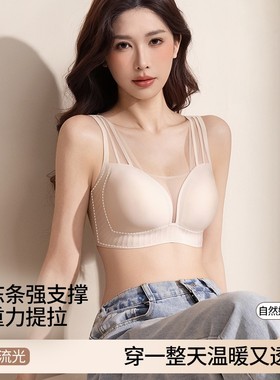 婷美内衣暖系流光风收副乳防下垂上托提拉文胸网纱法式内衣女DT17