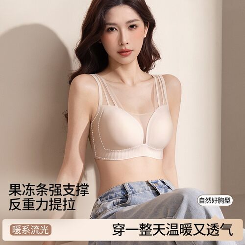 婷美内衣暖系流光风收副乳防下垂上托提拉文胸网纱法式内衣女DT17