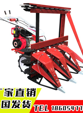 Small house corn, wheat, and forage sun cutting machine