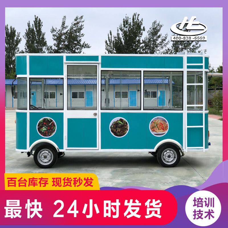 厂家供应链四轮电动餐车多功能小美食车/早餐车/小吃