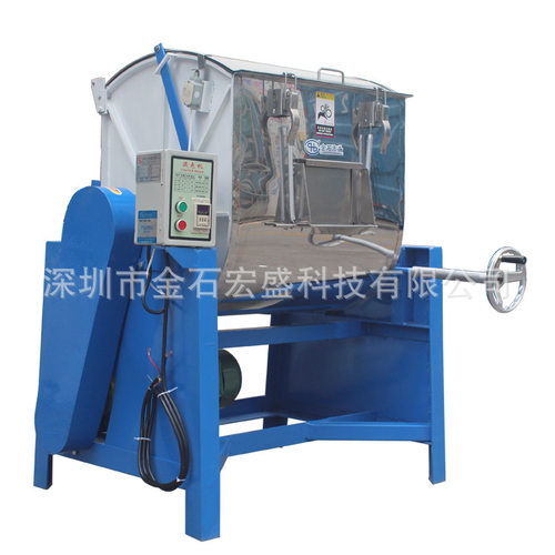 100公斤卧式拌料机 200kg混色机 色粉调色色母粒搅拌混合搅拌机