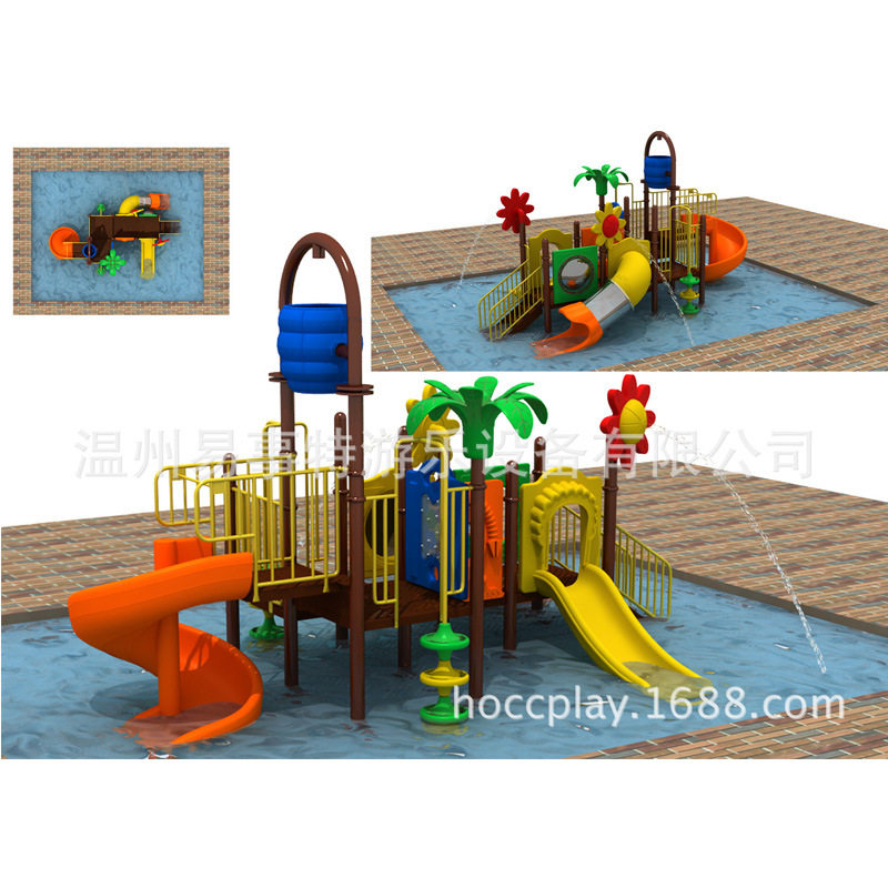 大型幼儿园滑梯小区室外水上组合设备儿童户外玩具公园游乐场,玩具/童车/益智/积木/模型,滑梯,淘宝优惠券,粉丝福利购,淘宝优惠卷