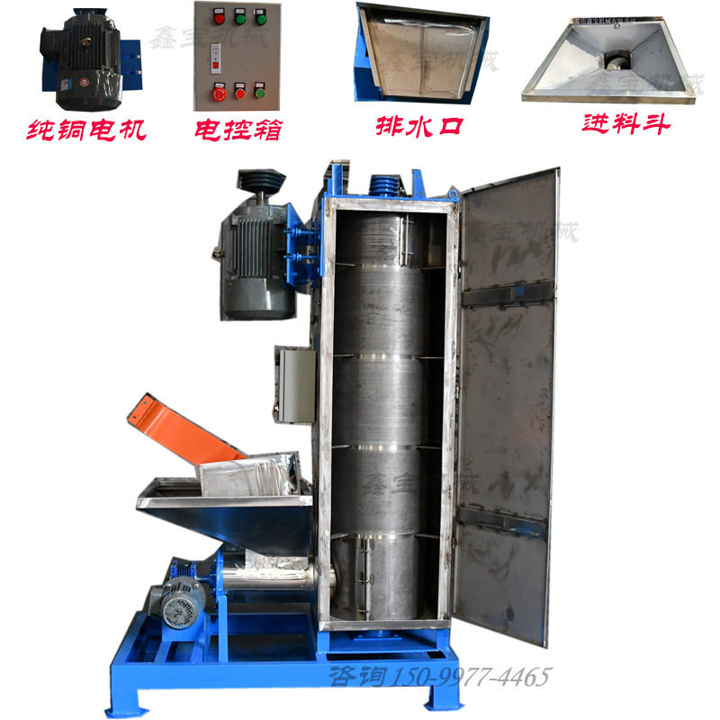 供应绍兴全自动立式脱水机 PP/PVC片材 颗粒甩干机 不锈钢洗料机,五金/工具,拌料机,淘宝优惠券,粉丝福利购,淘宝优惠卷