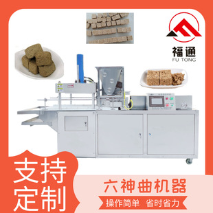 神曲机器 六神曲制块机形状大小可选产品更多样 神曲成型设备一机