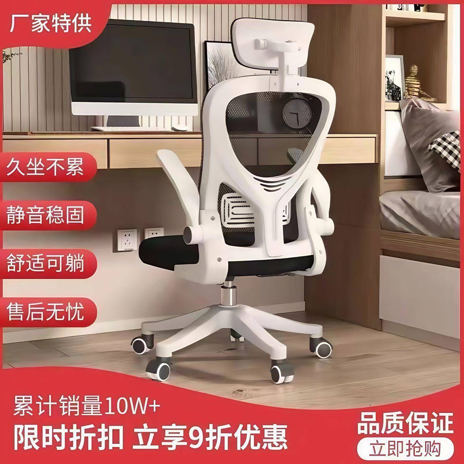 电脑椅椅舒NKV适久坐家用办公职员宿舍电椅竞座人体工学学习书桌