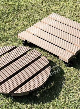 塑木万向轮花盆托塑木托HWB底万座向架轮承重物盘托带轮户外露台