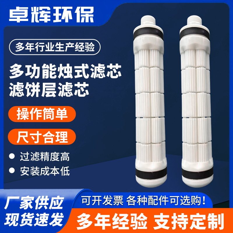 不锈钢金属管道过滤器滤网袋式滤网袋式过滤器滤网