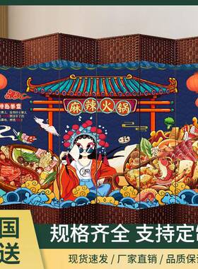 约餐屏风饭店隔断包间客厅玄关现代BGQ简叠移厅动办公室折平风木
