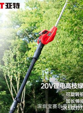 亚电YT7512Y动绿篱机T双刃园林修修枝机绿篱绿化高枝剪机Y751特2/