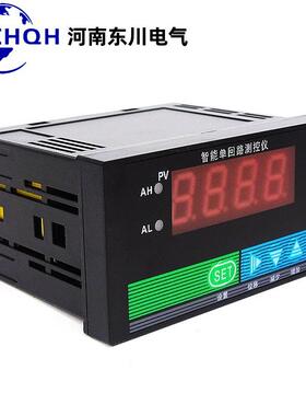 河南东川C、8003、CDMR43703、C90C3智能数字显示控制仪温度调节