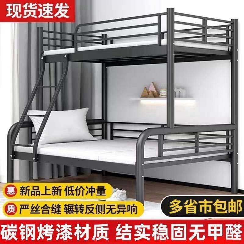 铁艺儿上铺子母821下床双人双层床童学生床宿舍低成人床家用铁架