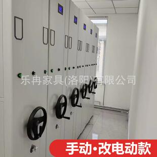 密集移柜案文室密集架电动智LR-MJG-1能档手摇式动档案柜架件柜凭