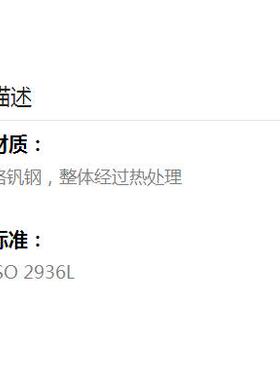 6200长3库存威汉加内六角扳手012212/101212213