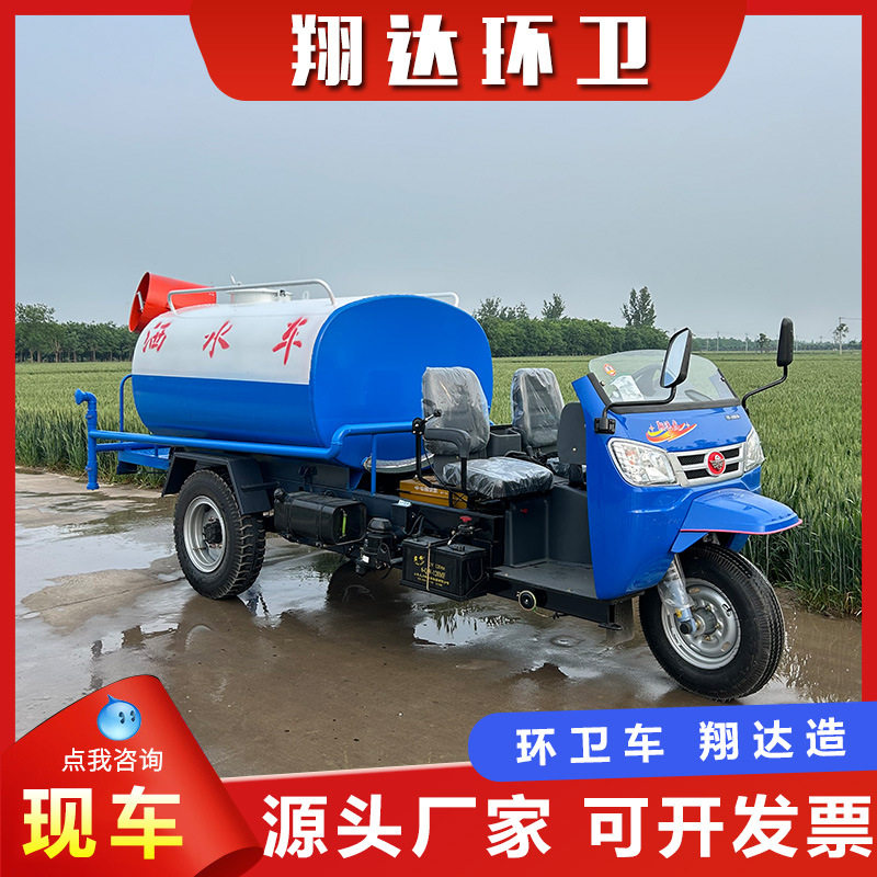 3方柴油农用雾炮洒水车