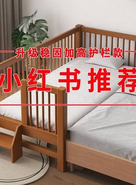 拼接床加宽床木婴儿床加高胡桃儿童加厚新实生木小孩床儿AVP单人