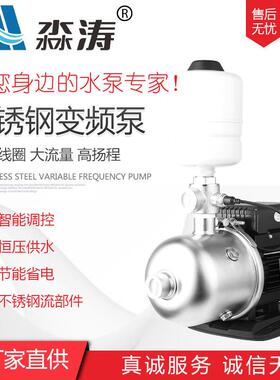 220V不锈钢水泵增压水泵用QXU卧家式离心泵自来水恒压管道泵