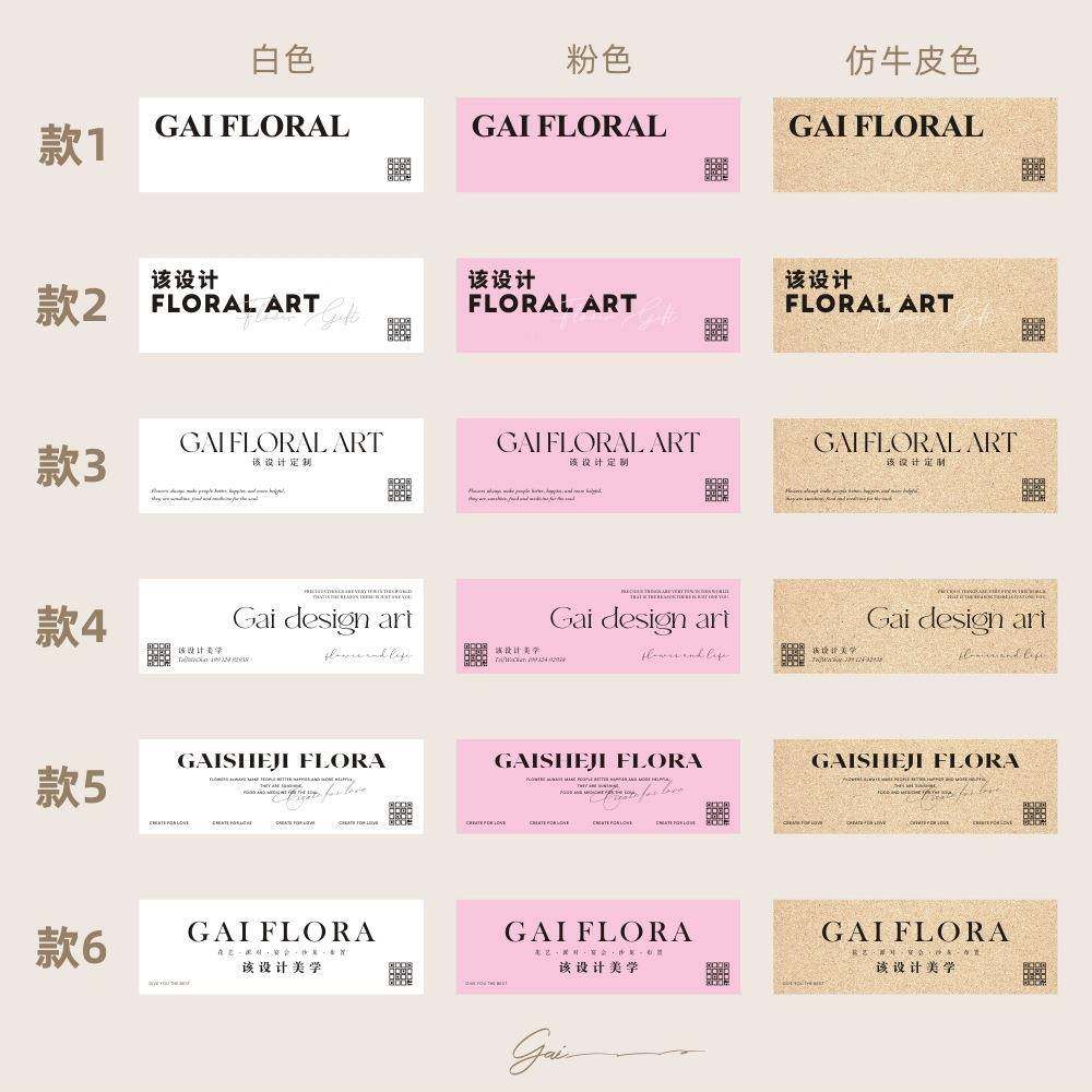 该设计鲜花手提l极袋不干胶SVR贴纸定制抱抱桶花店标签o贴go简大,鲜花速递/花卉仿真/绿植园艺,其它园艺用品,淘宝优惠券,粉丝福利购,淘宝优惠卷