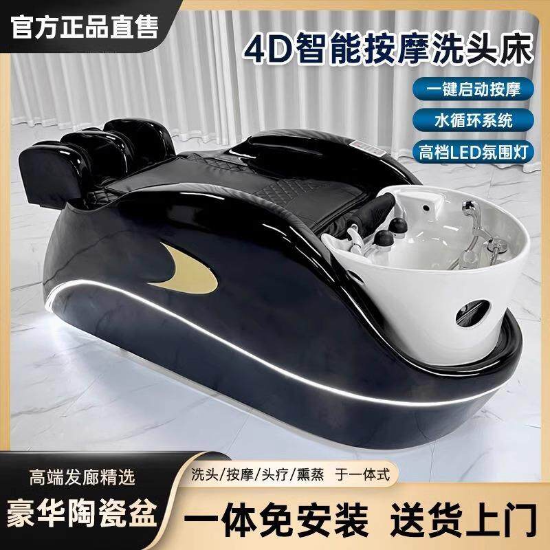 发理发店洗头床廊专全自动用电动按摩智能电动按床摩陶瓷深盆美发