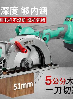 大功率单手锯电圆锯电5割.5寸锂圆锯CJA木工石材切机140多功盘能