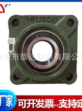 UCFU21UCIICFU214UCF215UU3FU216UCFUC217218带座外球面轴承