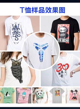 现货31度a331DU-FA3uv打印机码型印衣服机器小t恤帆布案纺织服装