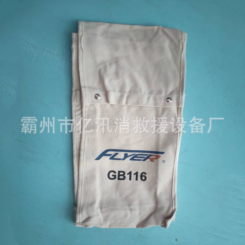 带电作业绝缘手套便携收纳袋