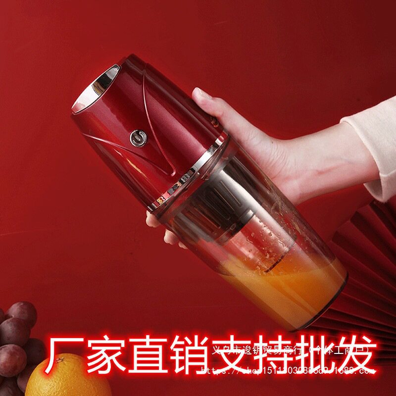 榨汁机家用旅行小型原汁机渣汁分离充电自榨新款葡萄柚石榴葡萄柚