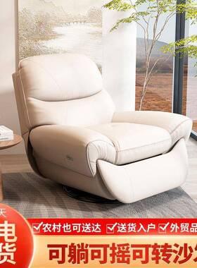 多功能懒人沙发客厅小户型猫抓皮睡躺可室懒77314可人摇摇椅沙卧