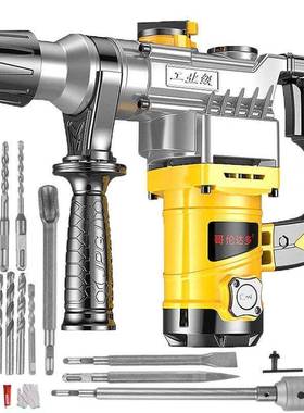 多功能EIF大功强率冲钻钻两用工业劲工业击款电锤电锤电电镐