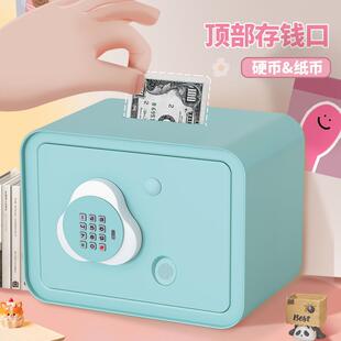 新款儿KUQ童存钱-1岁培养存3钱罐习惯男孩女孩大容0量密码储蓄保