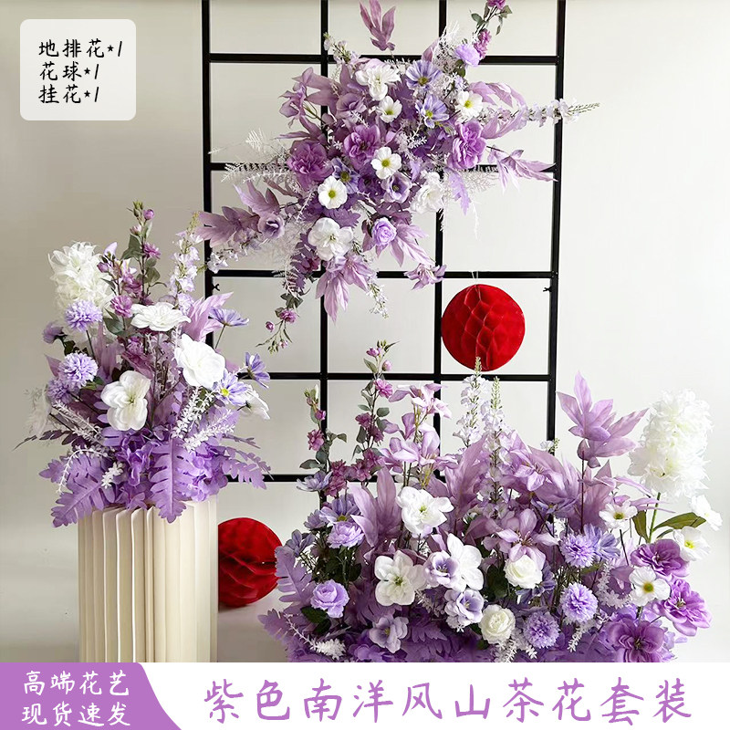 南洋风婚礼路引地排绢花