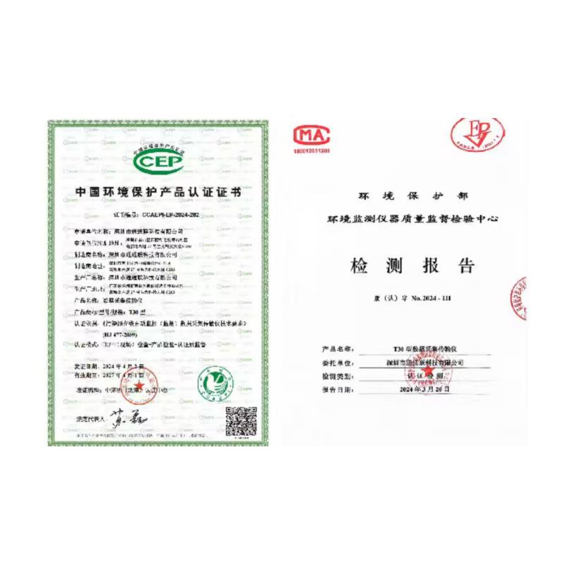 CCEP环保数采仪终T数据端采集控制终端环在001线监测动态境管控