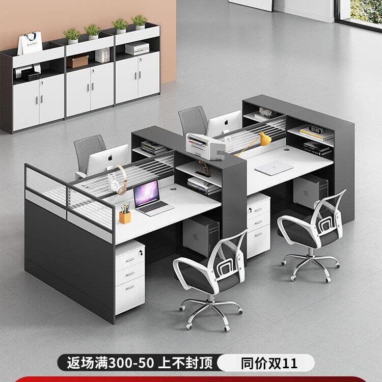 办公桌职员4人位桌椅组合简约现代2/6人位屏风工位财务桌办公家具