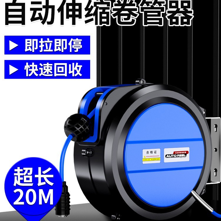 气鼓自动伸缩卷管器汽修洗车